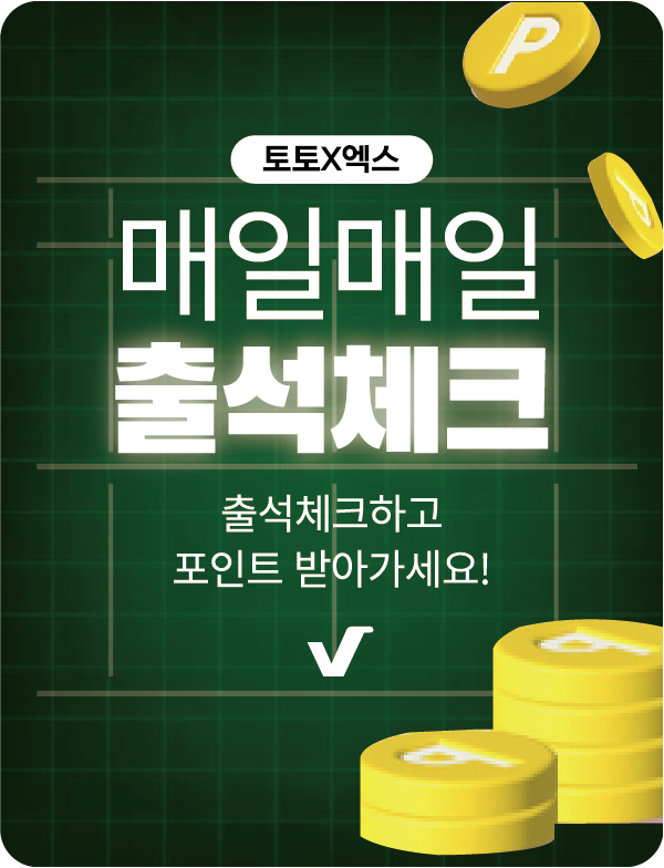 출석체크페이지로 이동