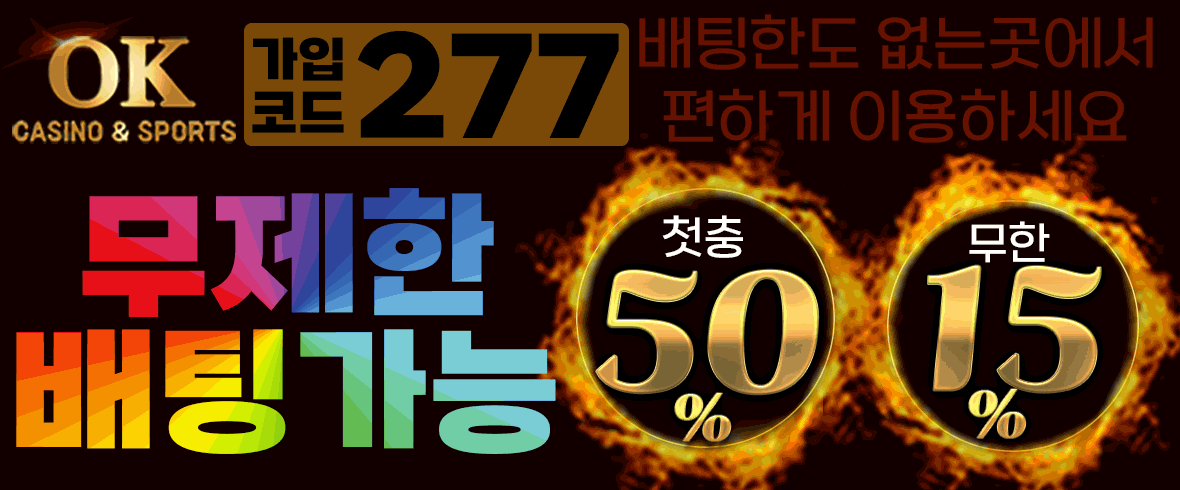 오케이카지노
