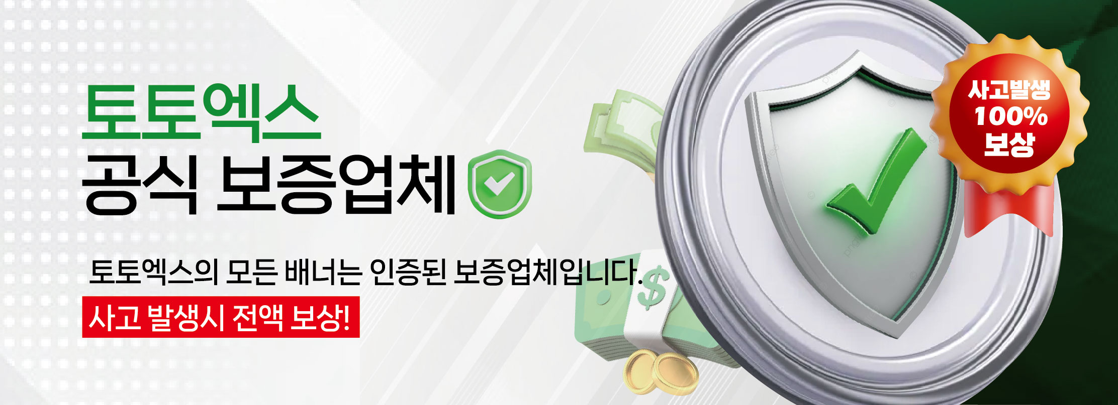 인증 이미지