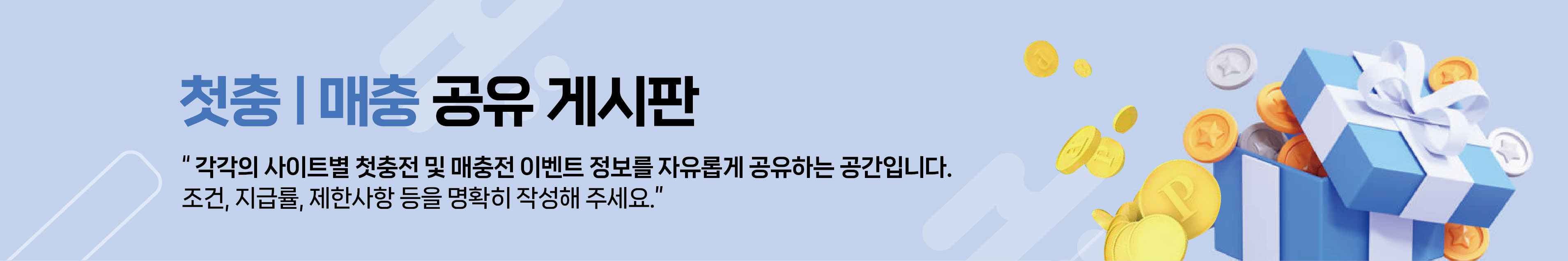 첫충매충 게시판