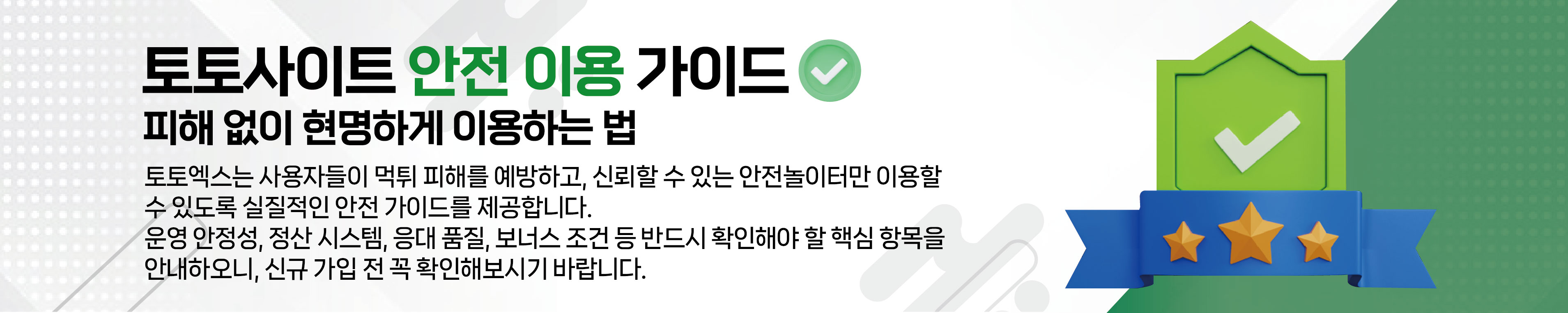 이용가이드