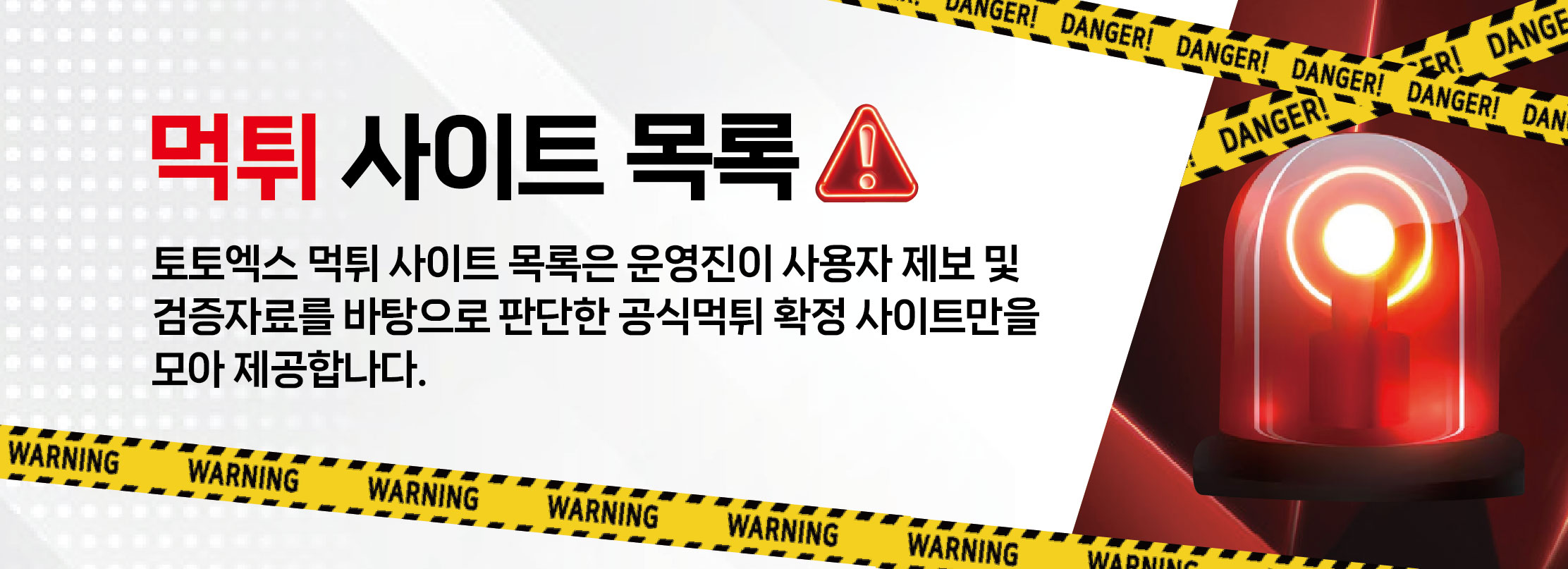 사이트목록 안내 이미지 - 모바일