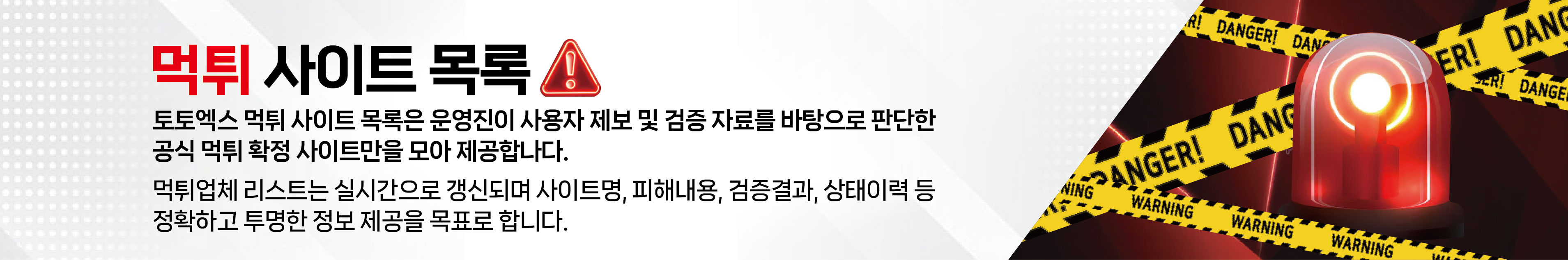 사이트목록 안내 이미지 - PC